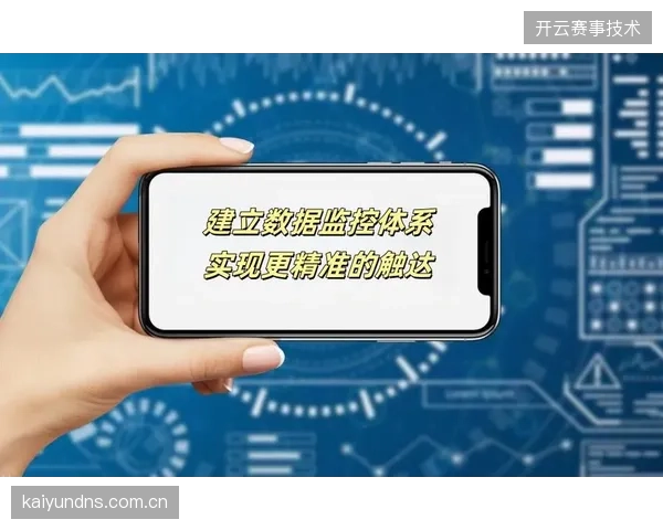 多平台短视频矩阵策略失效：体育机构如何通过精细化触达消解用户忠诚度疲劳