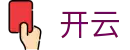 开云-官方主页-超清赛事第一现场